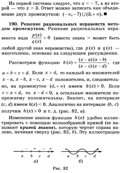 Раздел 5: Доказательство деления разности на 9