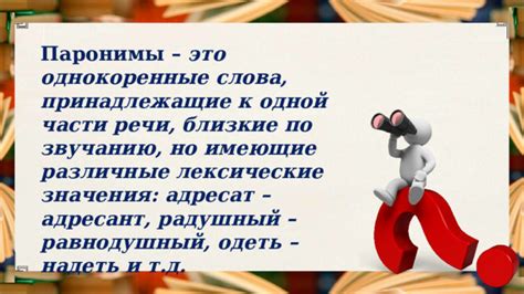Различные значения слова "погоди"
