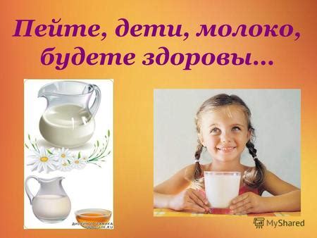 Различные мнения о кипяченом молоке