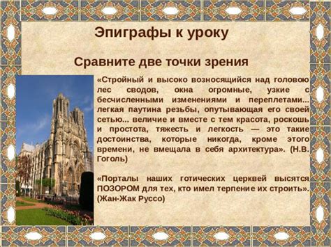 Различные точки зрения церквей