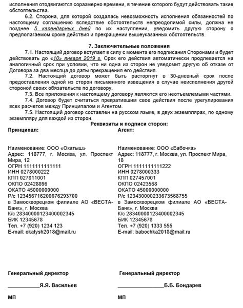 Размер вознаграждения по договору хранения