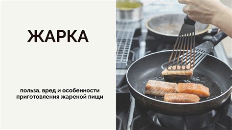 Размораживание и жарка гребешков важный этап приготовления