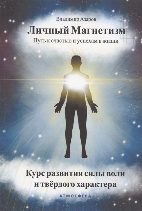 Разнообразие в жизни – путь к счастью