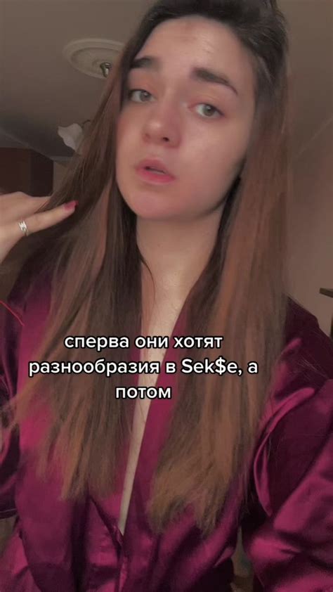 Разнообразие и насыщенность отношений