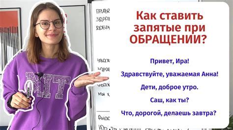 Разные мнения: диалог лингвистов о необходимости запятой