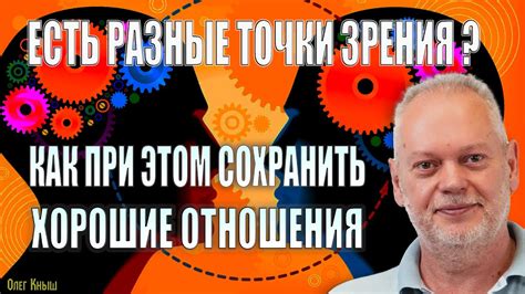 Разные точки зрения на этот вопрос: мнения специалистов и опыт пользователей
