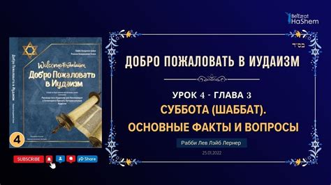 Разоблачение: основные факты