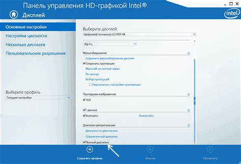 Разрешение проблем при подключении и синхронизации
