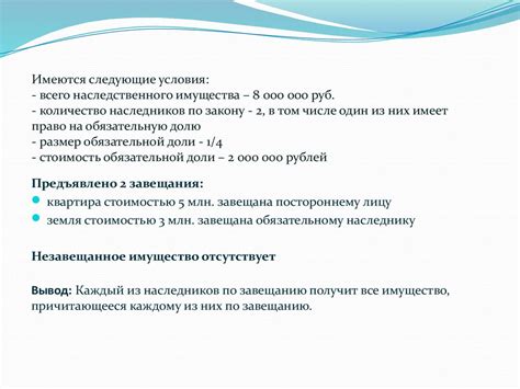 Разрешение противоречия: эмоциональность в наследстве