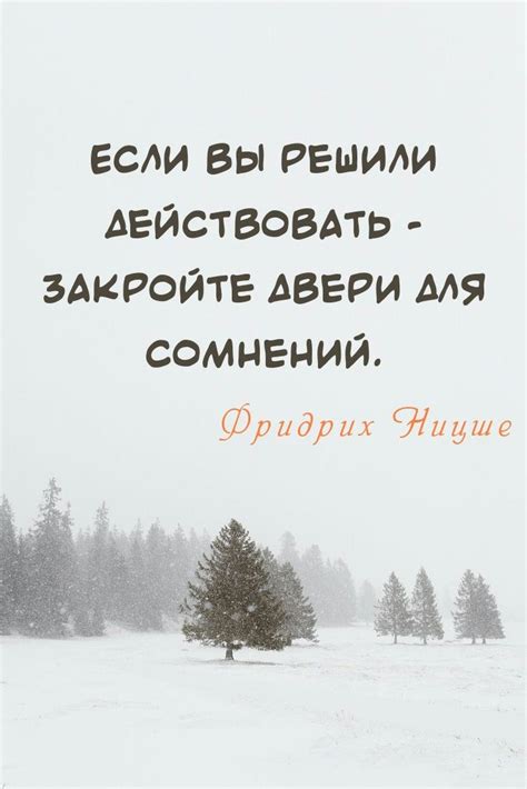 Разъяснение и сомнения