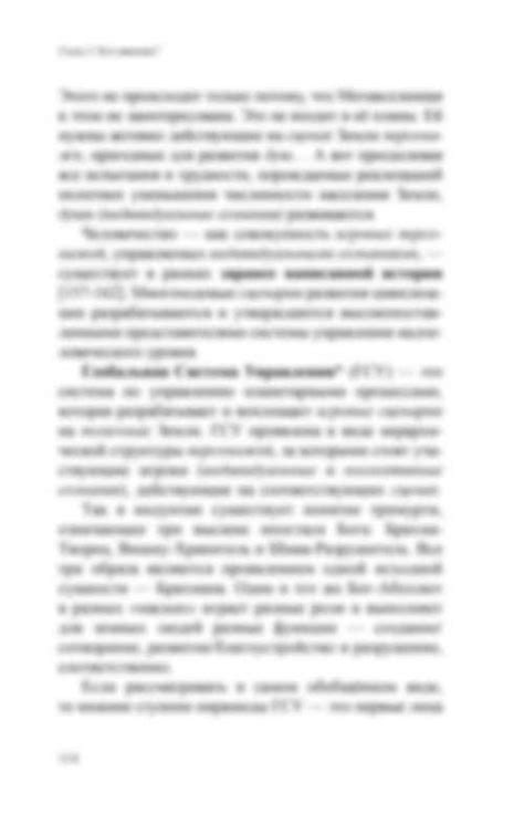 Разъяснение понятия "тело в натуральном виде"