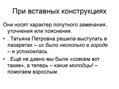 Раннее свежее тихое утро: правила использования запятых