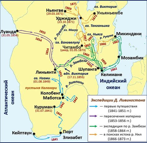Раскрытие правды и возврат карты в исторические руки