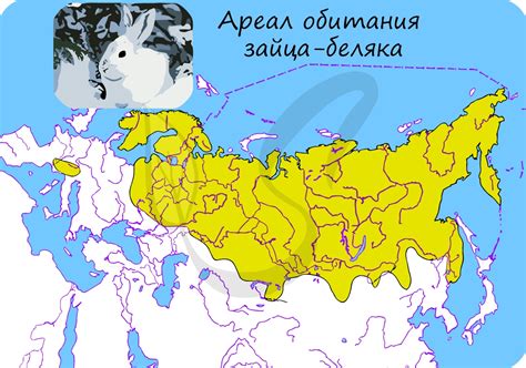 Распространение вида