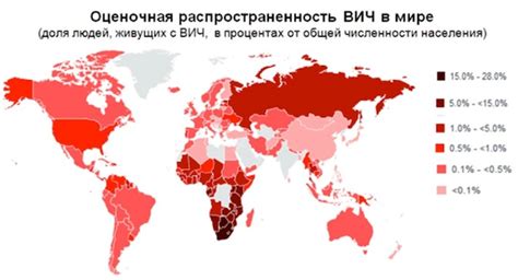 Распространенность ВПЧ в мире
