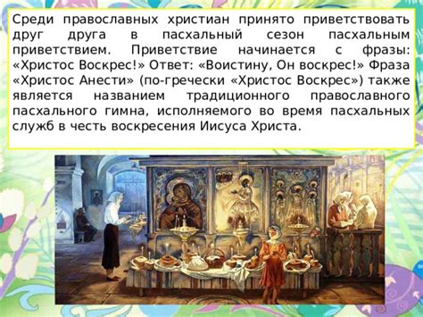 Распространенность имени Оксана среди православных христиан