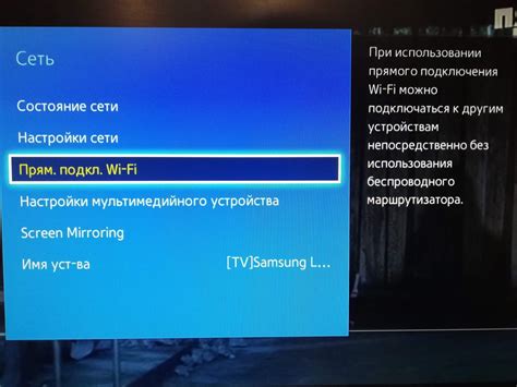 Рассмотрите различные варианты подключения телефона к телевизору