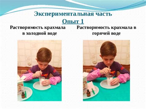Растворимость пищевой соды в холодной воде