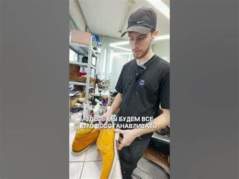 Растущая популярность выхода замуж в изношенной обуви