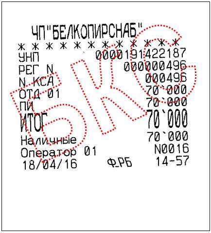 Расчет и условия оплаты