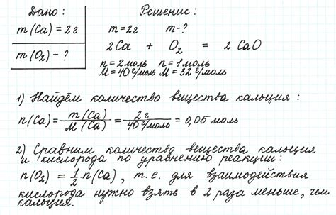 Расчет массы корпуса ЭБУ