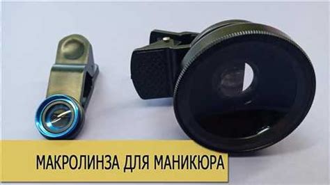Расширение возможностей камеры