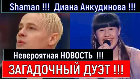 Реакция зрителей на последние эпизоды