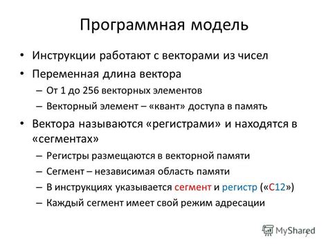 Реализация многоядерной обработки