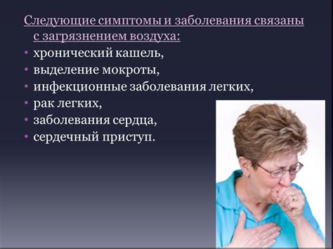Реальные заболевания, связанные с использованием спутниковых тарелок