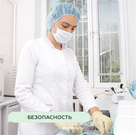 Регулярная и тщательная обработка одежды и предметов