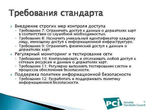 Регулярный мониторинг и поддержка договора
