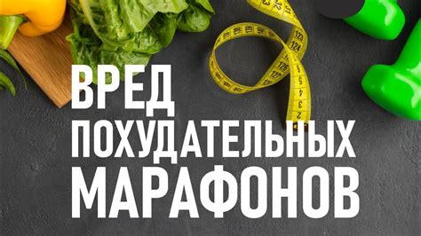 Результаты гипнотерапии для похудения
