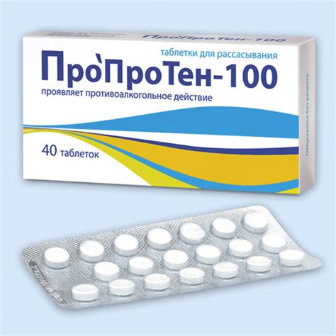 Результаты исследований о действии Пропротен 100 на организм