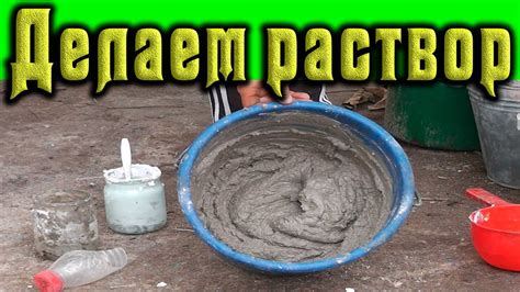 Результат солевого раствора для текстуры опят
