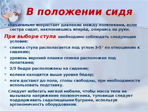 Рекомендации врачей по сидению в ванне при схватках