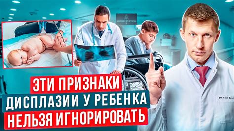 Рекомендации врачей при дисплазии и сексе