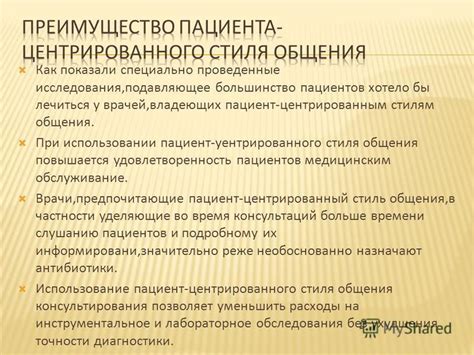 Рекомендации врачей при использовании Панадола
