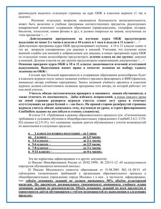 Рекомендации для предпринимателей по ведению регистров