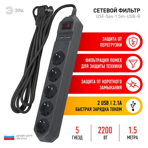 Рекомендации для эксплуатации обогревателя с сетевым фильтром