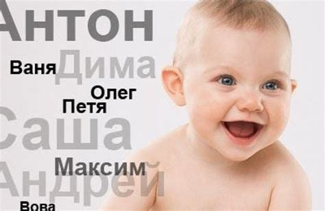 Рекомендации и советы при выборе имени ребенка