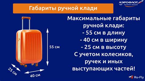 Рекомендации по ввозу HQD в ручной клади