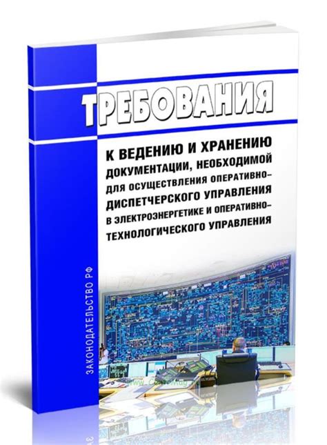 Рекомендации по ведению и хранению сервисной книжки