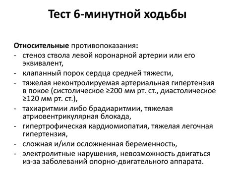 Рекомендации по выбору вида физической активности после удаления щитовидки
