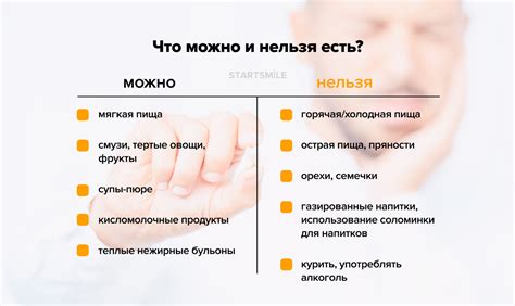Рекомендации по гретью уха