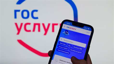 Рекомендации по защите данных карты на госуслугах