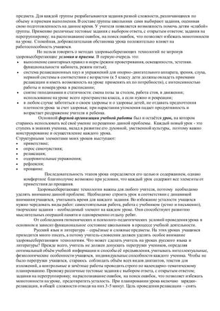 Рекомендации по здоровьесберегающим мероприятиям для сотрудников с астмой в следственном комитете