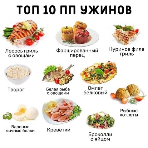 Рекомендации по использованию капусты на ужин для похудения