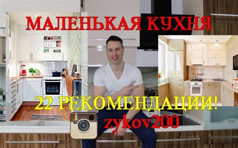 Рекомендации по планировке мебели