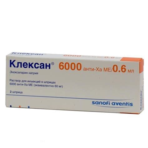 Рекомендации по правильному использованию шприца Клексан