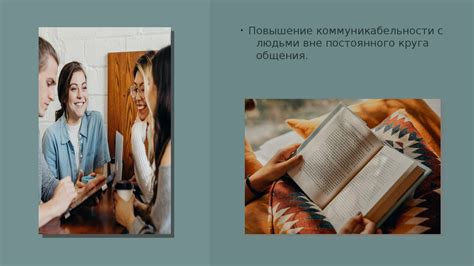 Рекомендации по предотвращению осложнений